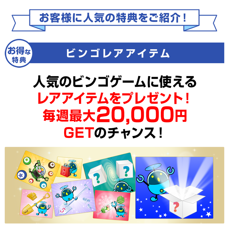 【学割】FMV プレミアムサービス「あんしんワイド」年額版〔年額15,480円(税込)〕