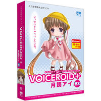 VOICEROID+ 月読アイ EX
