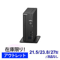 ESPRIMO WD1/H2