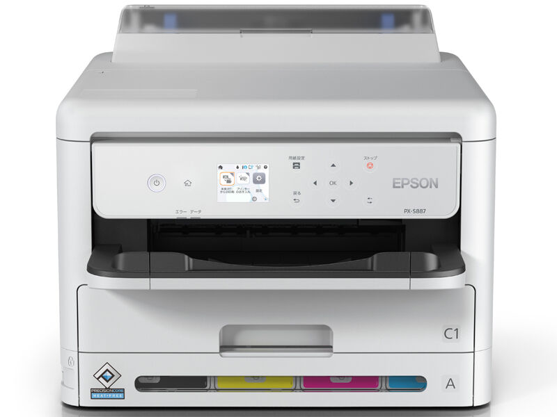 A4対応カラーインクジェットプリンター/4色/カラー・モノクロ34PPM/有線・無線LAN/Wi-Fi 5GHz/2.4型液晶 PX-S887