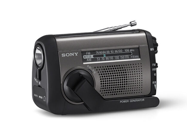 富士通 WEB MART | FM/AMポータブルラジオ シルバー ICF-B300 ZD