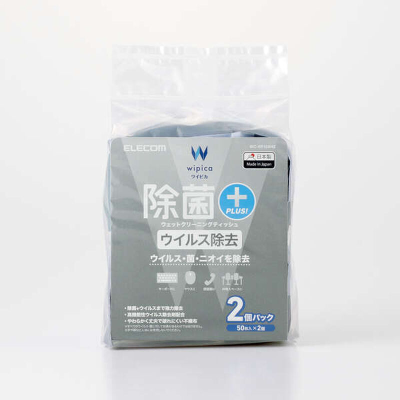 ウェットティッシュ/ウイルス除去/ハンディ/100枚 WC-VR100H2