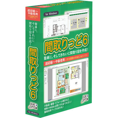 間取りっど6