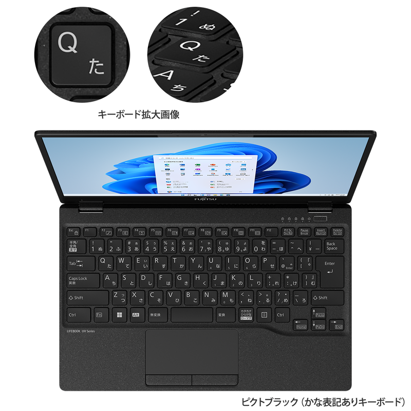富士通WEB MART] LIFEBOOK WU-X/G2 カスタムメイドモデル : 富士通パソコン