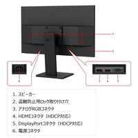 富士通WEB MART] 23.8型ワイド液晶ディスプレイ VTF24011BT : 富士通 