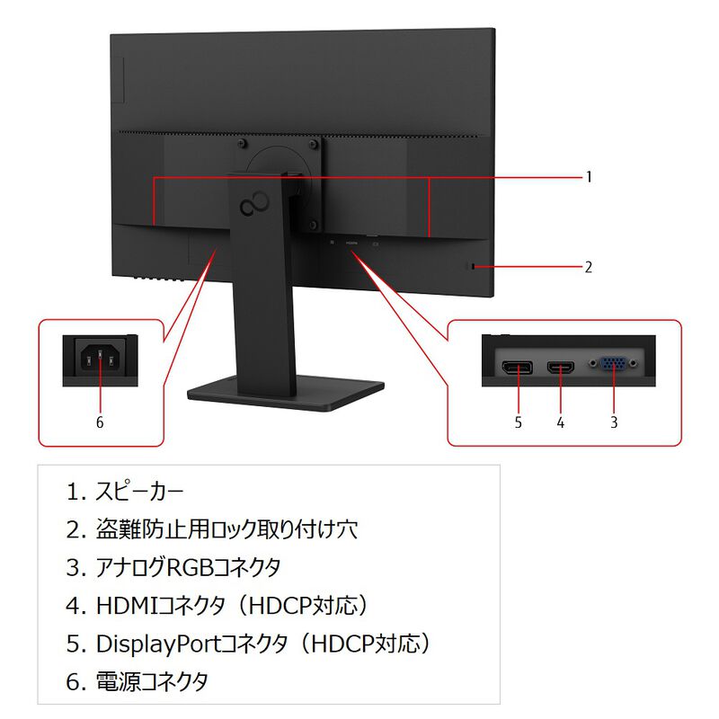 23.8型ワイド ノングレア液晶