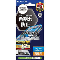 iPhone 16/iPhone 15用ガラスフィルム/フレーム付き/高透明/ブルーライトカット PM-A24AFLGFBL