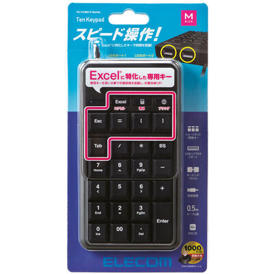 2ポートUSB2.0ハブ付テンキーボード/Mサイズ/メンブレン/高耐久/ホットキー付/ブラック TK-TCM015BK