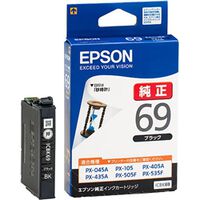 ビジネスインクジェット用 インクカートリッジ（ブラック） ICBK69
