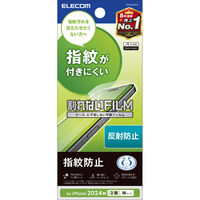 iPhone 16/iPhone 15用フィルム/指紋防止/反射防止 PM-A24AFLF