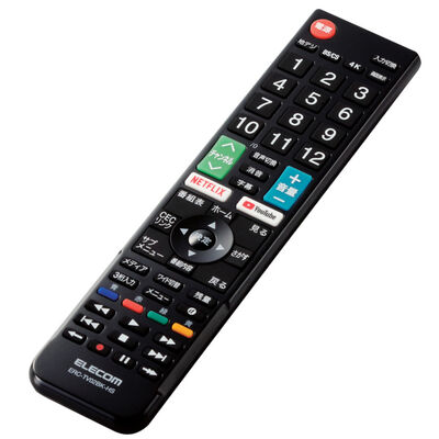 かんたんTVリモコン第2弾/Hisense用/ブラック ERC-TV02BK-HS