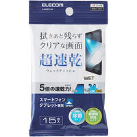 スマホ・タブレット専用ウェットティッシュ/ハンディタイプ/15枚入 P-WCST15P