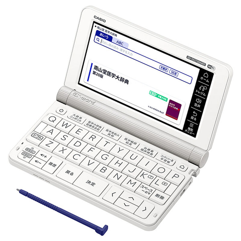 電子辞書 EX-word XD-SX5700MED （65コンテンツ/医学スタンダードモデル） XD-SX5700MED