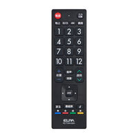 抗菌テレビリモコン シャープ用 RC-TVK018SH