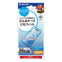 iPhone 16e/14/13/13 Proガラスフィルム/高透明/ブルーライトカット PM-A25SFLGGBL