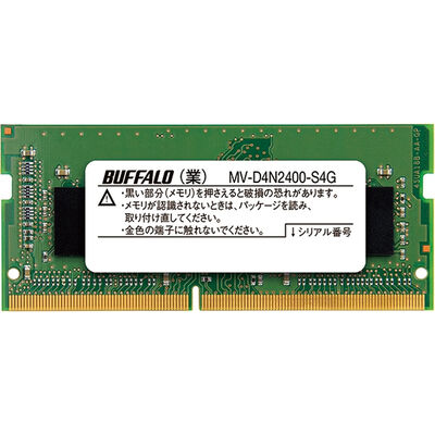 PC4-2400（DDR4-2400）対応 DDR4 SDRAM SO-DIMM 4GB MV-D4N2400-S4G