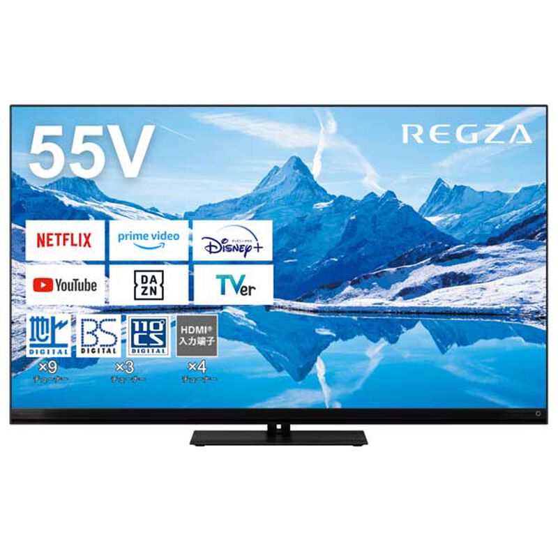 【4K REGZA】新4K衛星放送・地上・BS・110度CSデジタル液晶テレビ 55V型 55Z870N