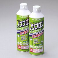 ノンフロン仕様 ダストブロワー(エアダスター) ECO 2本セット AD-ECOMW