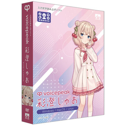 VOICEPEAK 彩澄しゅお