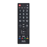 抗菌テレビリモコン 東芝用 RC-TVK018TO
