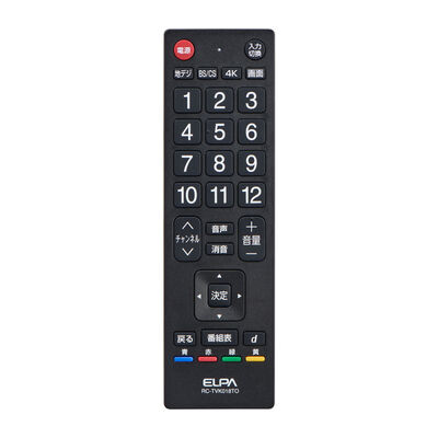 抗菌テレビリモコン 東芝用 RC-TVK018TO