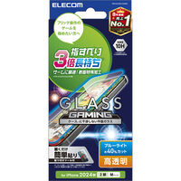 iPhone 16/iPhone 15用ガラスフィルム/ゲーミング/高透明/ブルーライトカット PM-A24AFLGGEBL