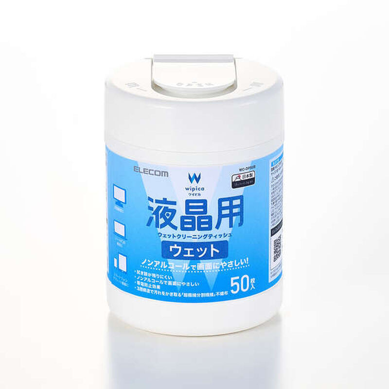 ウェットティッシュ/液晶用/ボトル/50枚 WC-DP50B