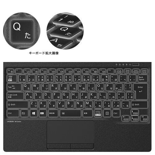 富士通 FMV LIFEBOOK UH90/E3 2020年10月発表モデル 価格比較