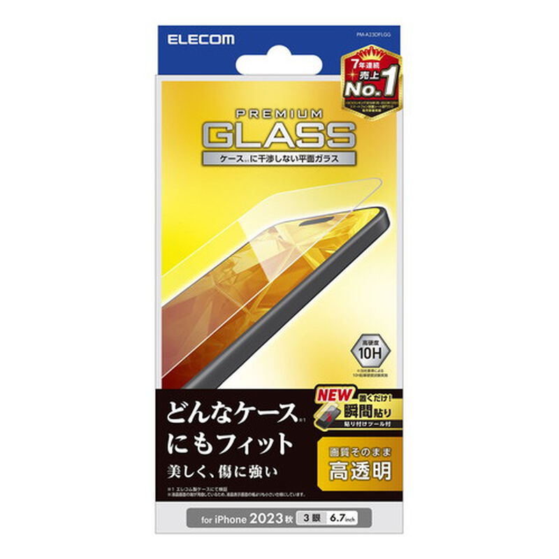 iPhone 15 Pro Max用ガラスフィルム/高透明 PM-A23DFLGG