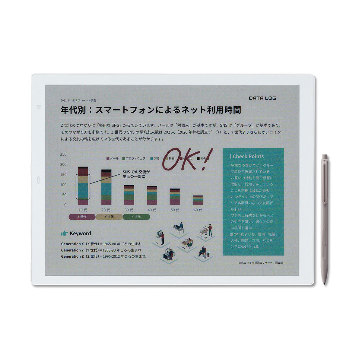【まとめ買い】 富士通 WEB MART | QUADERNO A4 (Gen. 3C) FMVDP43CA4 液タブ・ペンタブ