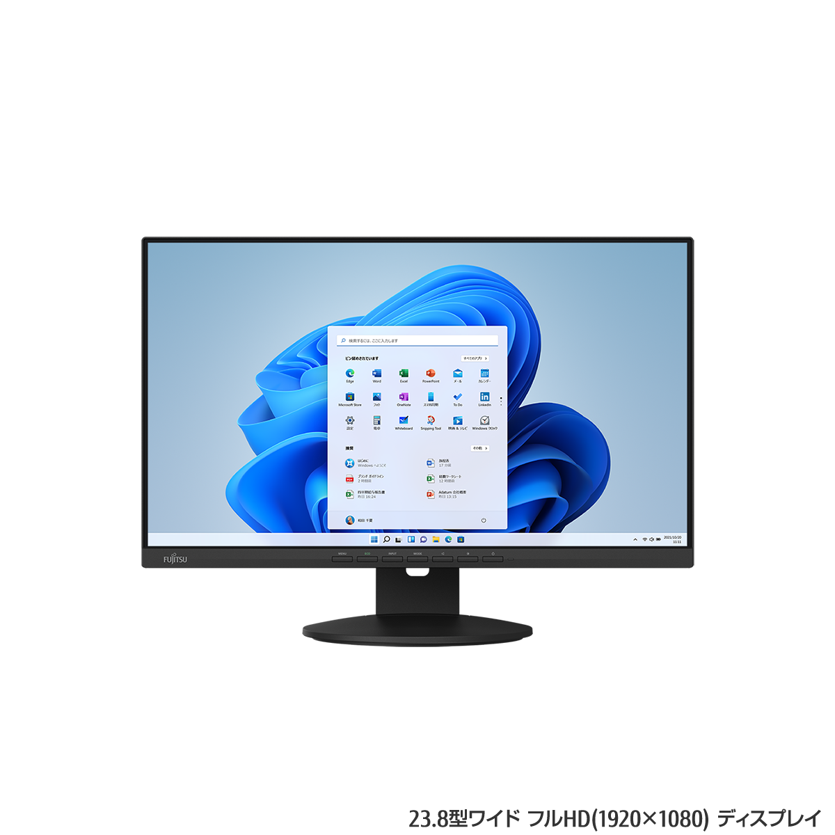 富士通 ESPRIMO 富士通 ESPRIMO FMVF52C2C 23.8型ワイド 一体型