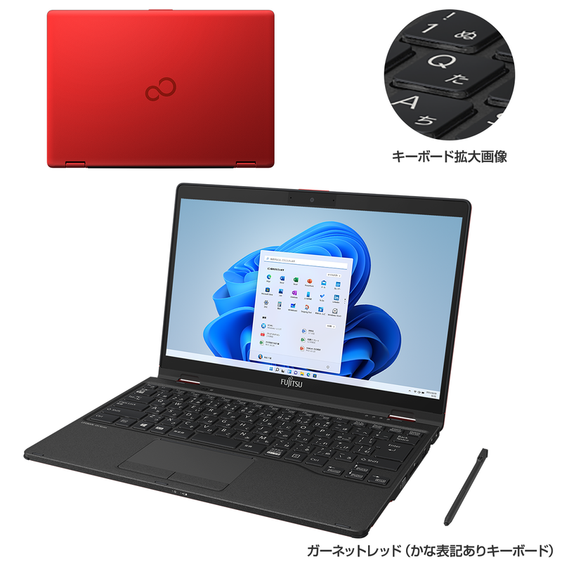 富士通WEB MART] LIFEBOOK WU3/F3 2in1コンバーチブル [Officeなし] : 富士通パソコン
