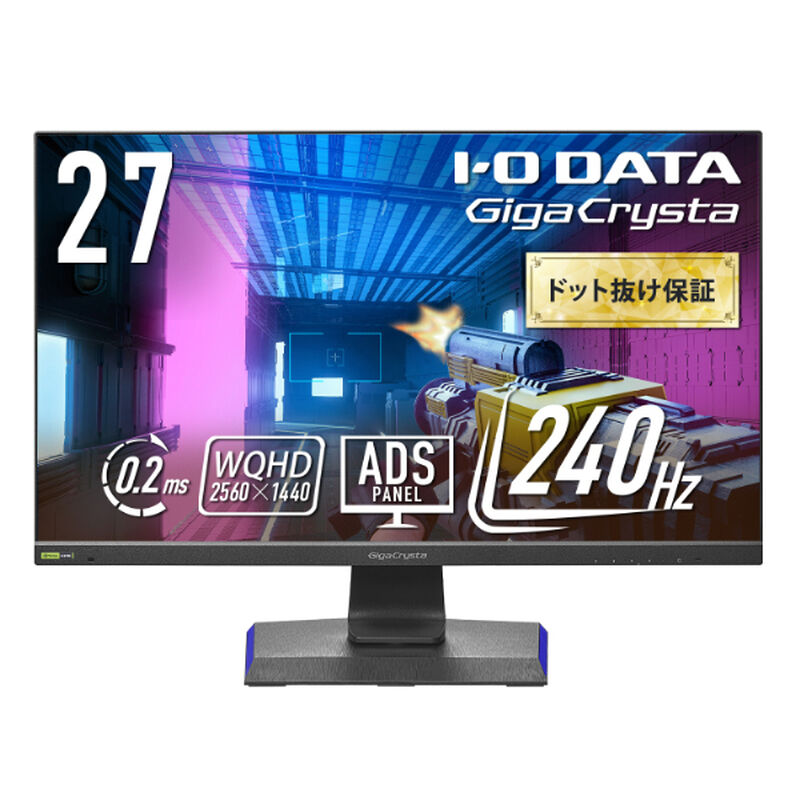 ゲーミング液晶 27型/2560×1440/HDMI、DP、USB-C、USB Std-B、USB Std-A/ブラック/スピーカー LCD-GCQ271UD