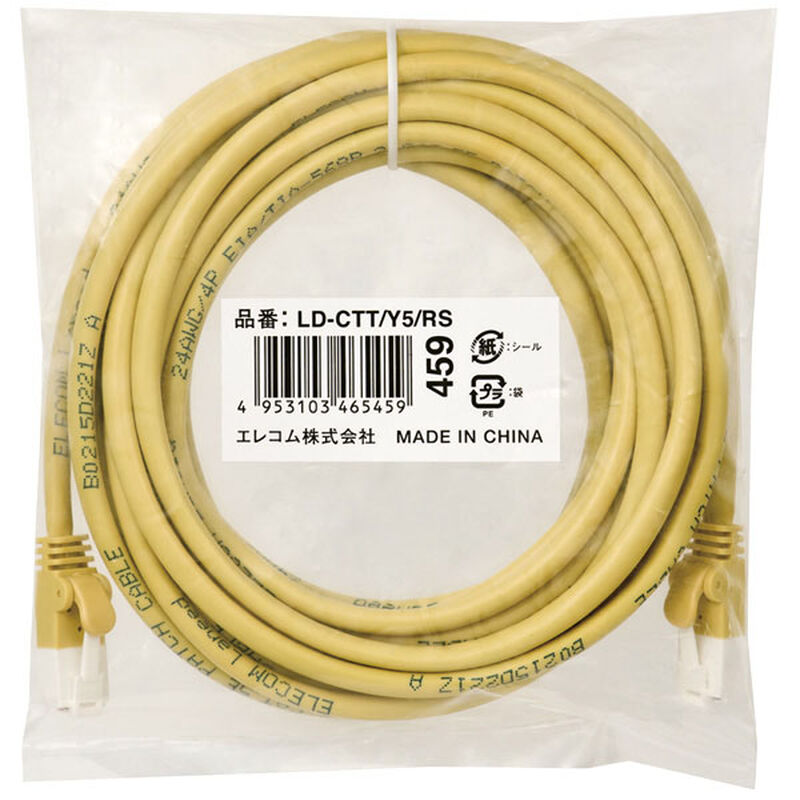 RoHS指令準拠LANケーブル/CAT5E/爪折れ防止/5m/イエロー/簡易パッケージ LD-CTT/Y5/RS