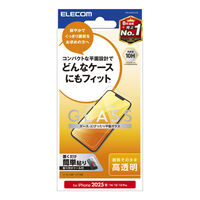 iPhone 16e/14/13/13 Proガラスフィルム/高透明 PM-A25SFLGG