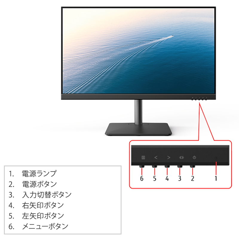 23.8型ワイド ノングレア液晶