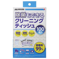 除菌もできるクリーニングティッシュ 100（100枚入） KMC-91