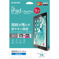 9.7インチiPad 2017年モデル用保護フィルム/防指紋エアーレス/反射防止 TB-A179FLFA