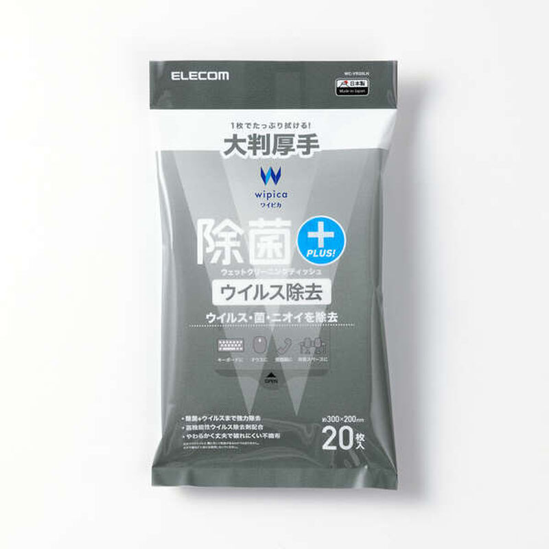 ウェットティッシュ/ウイルス除去/ピロー/20枚 WC-VR20LH