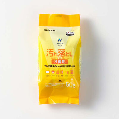 ウェットティッシュ/汚れ落とし/ハンディ/50枚 WC-AL50H