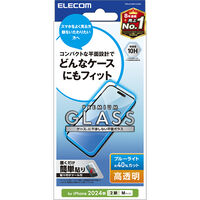 iPhone 16/iPhone 15用ガラスフィルム/高透明/ブルーライトカット PM-A24AFLGGBL