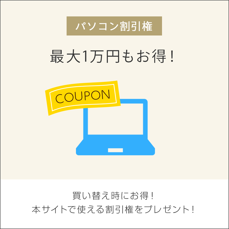 FMVまなびナビ「オンライン英会話・スタンダードコース／毎日１回」（申込月無料）〔月額6,380円(税込)〕