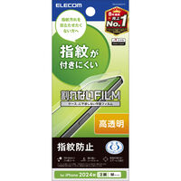 iPhone 16/iPhone 15用フィルム/指紋防止/高透明 PM-A24AFLFG