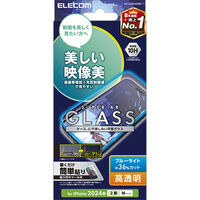 iPhone 16/iPhone 15用ガラスフィルム/エッチングAR加工/動画映え/高透明/ブルーライトカット PM-A24AFLGARBL