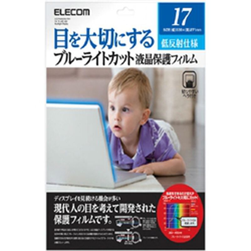 ブルーライトカット液晶保護フィルム/17インチ用 EF-FL17BL
