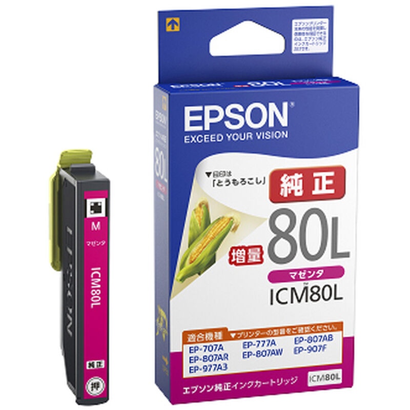 カラリオプリンター用 インクカートリッジ/増量タイプ（マゼンタ） ICM80L