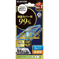 iPhone 16/iPhone 15用フルカバーガラスフィルム/カバー率99%/高透明/ブルーライトカット PM-A24AFLKGGBL