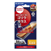 iPhone 16e/14/13/13 Proガラスフィルム/ゴリラ/0.21mm/高透明 PM-A25SFLGO