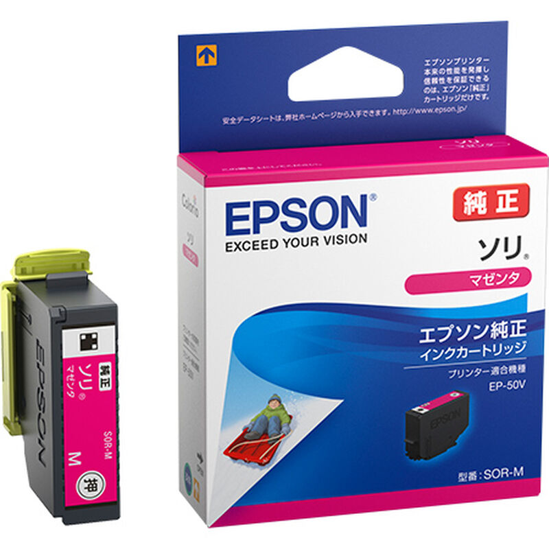 カラリオプリンター用 インクカートリッジ/ソリ（マゼンタ） SOR-M
