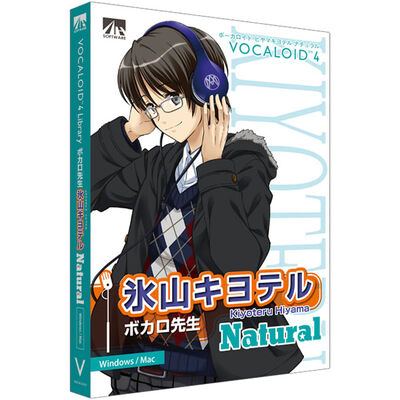 VOCALOID4 氷山キヨテル ナチュラル